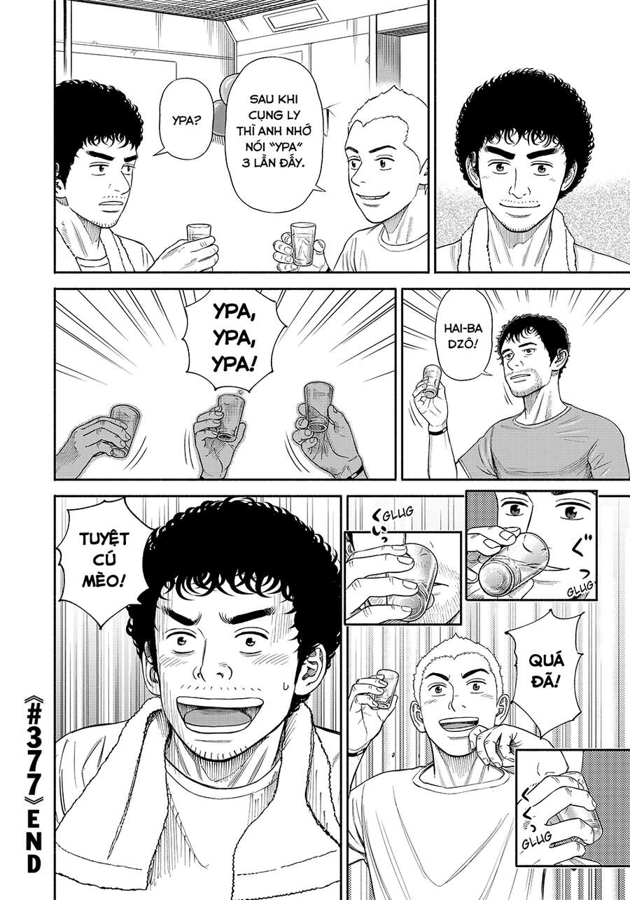 Du Hành Không Gian Chapter 377 - 21