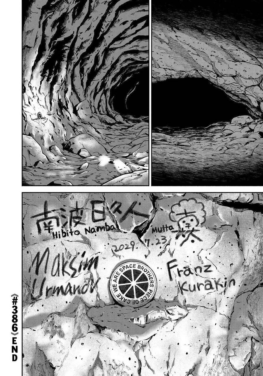 Du Hành Không Gian Chapter 386 - 21