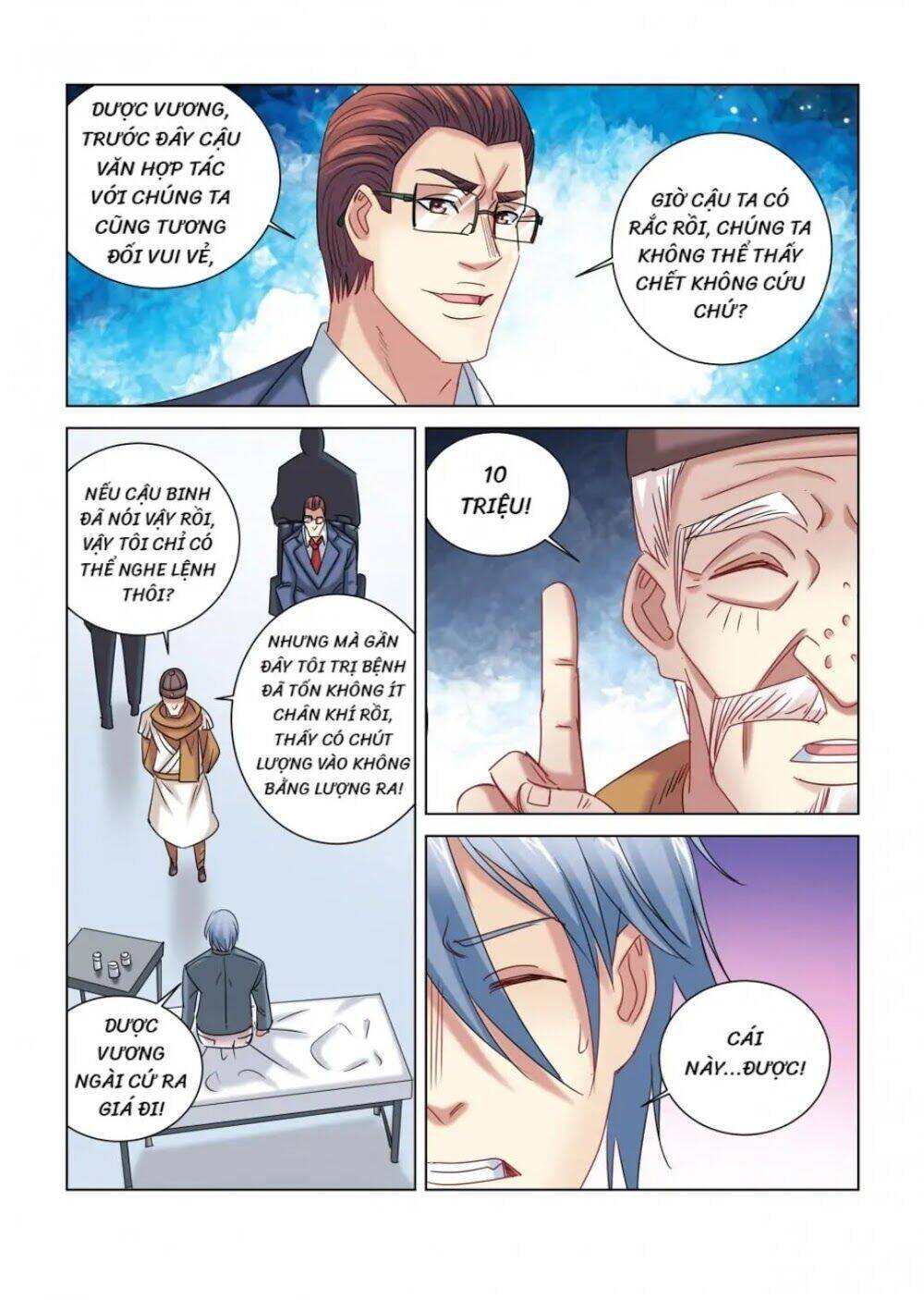 Cao Thủ Cận Vệ Của Hoa Khôi Chapter 303 - 4