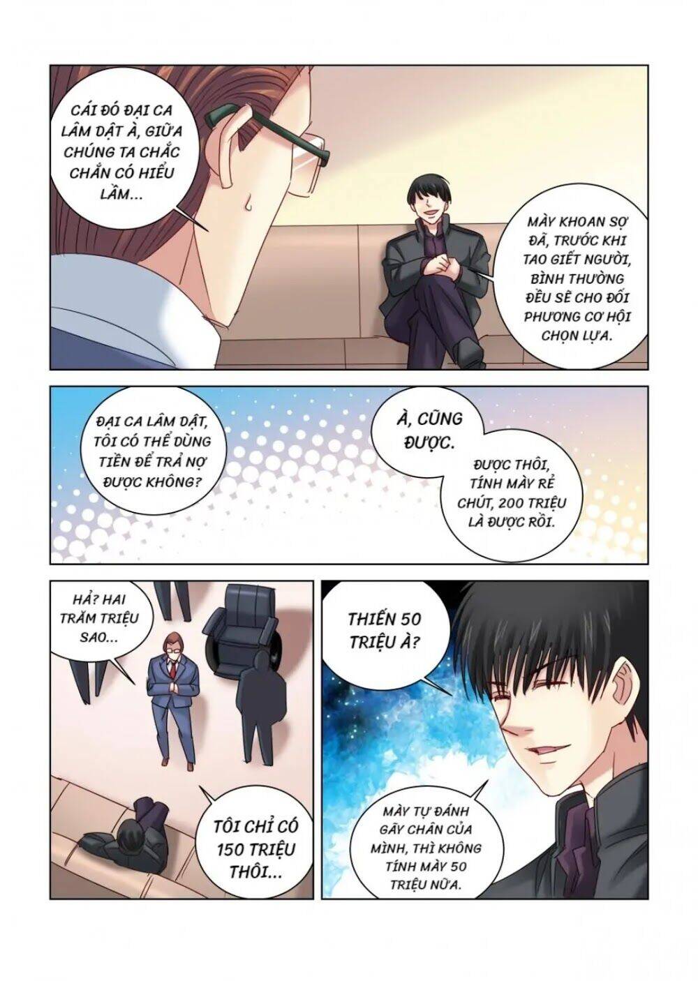 Cao Thủ Cận Vệ Của Hoa Khôi Chapter 307 - 5