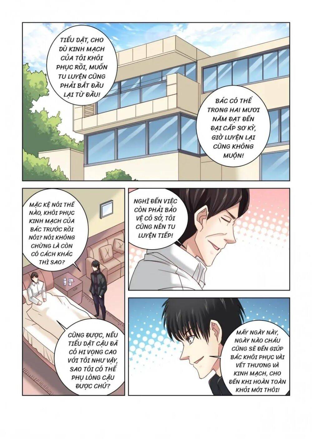 Cao Thủ Cận Vệ Của Hoa Khôi Chapter 309 - 1