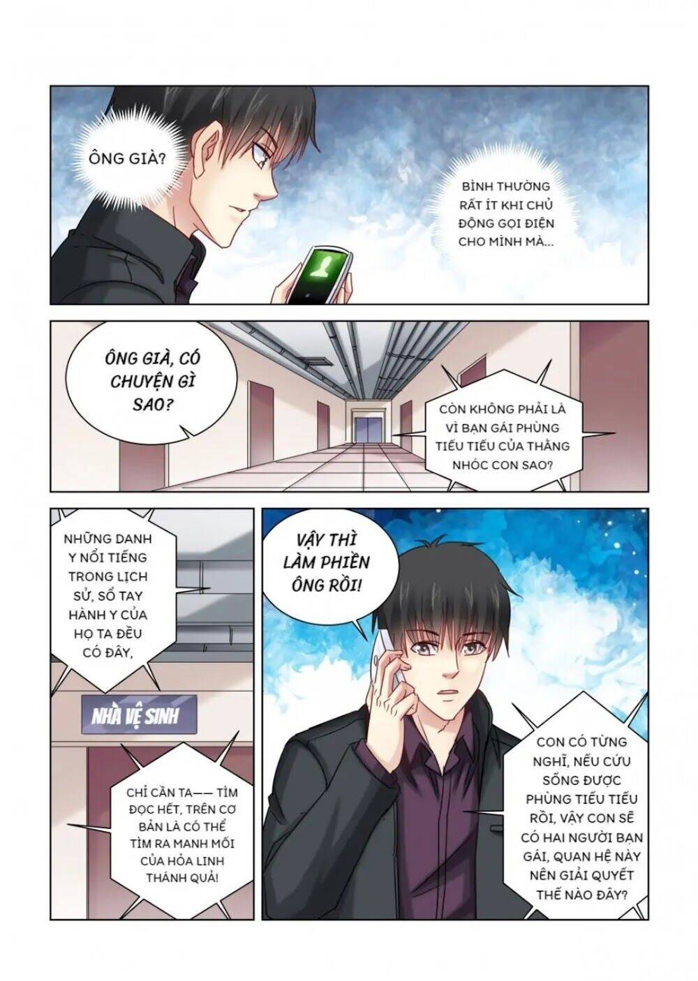 Cao Thủ Cận Vệ Của Hoa Khôi Chapter 348 - 6