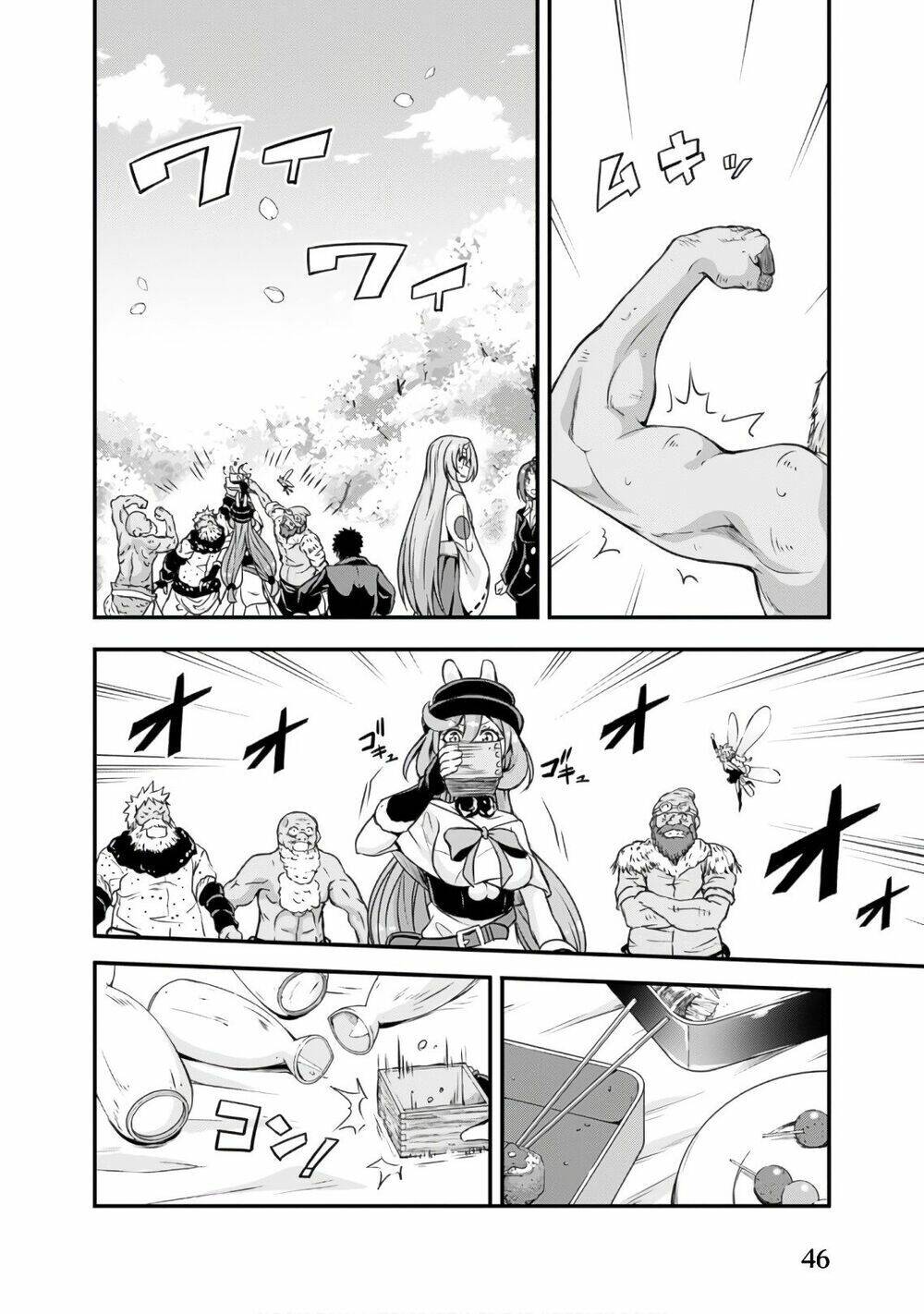 Dạo Quanh Ma Quốc Chapter 21 - 12