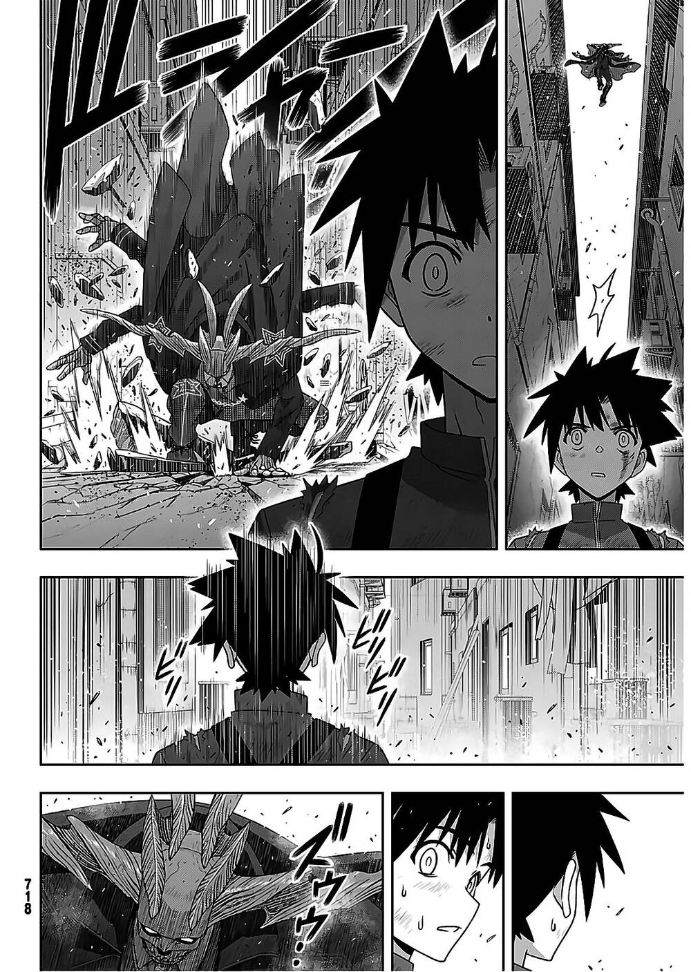 Uq Holder Chapter 176 - 41