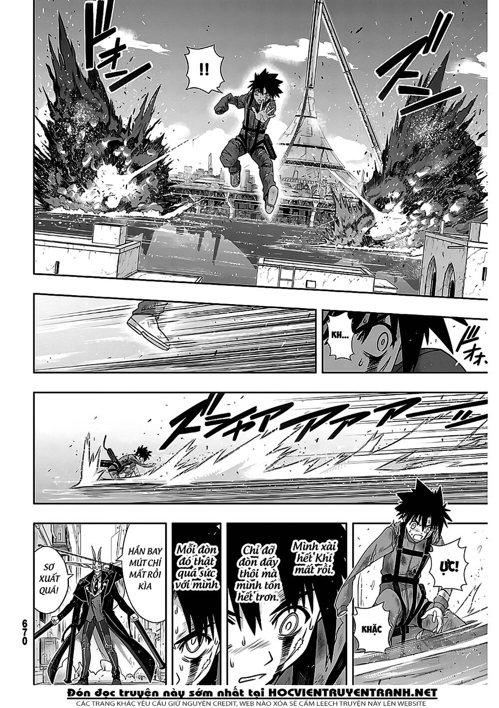 Uq Holder Chapter 177 - 11