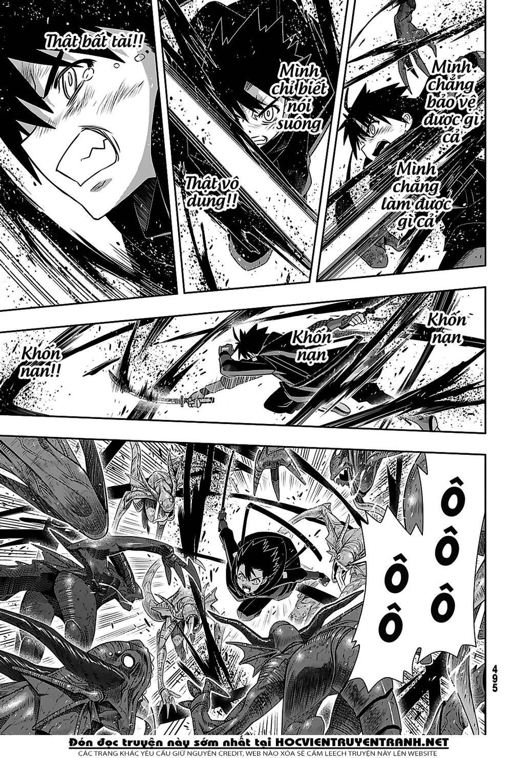 Uq Holder Chapter 178 - 16