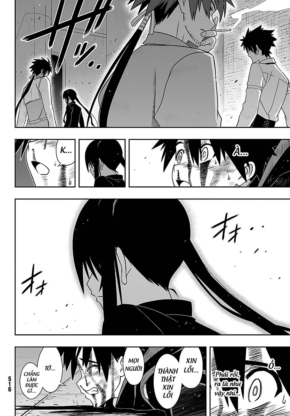Uq Holder Chapter 178 - 37