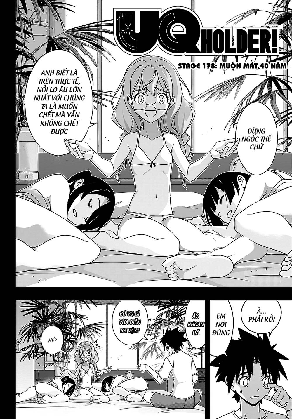 Uq Holder Chapter 178 - 5