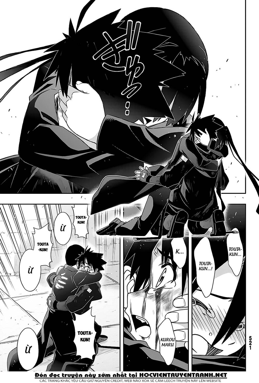 Uq Holder Chapter 178 - 42