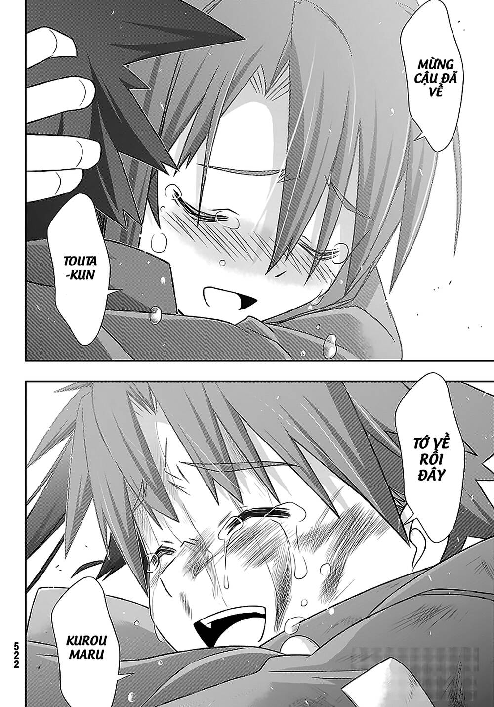 Uq Holder Chapter 178 - 43