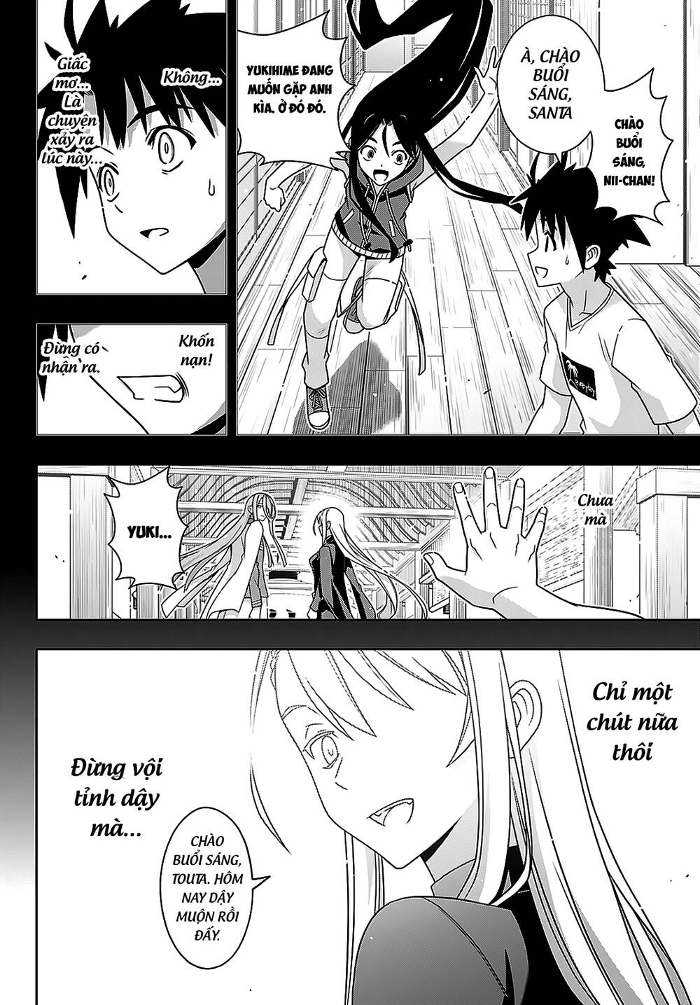 Uq Holder Chapter 178 - 7