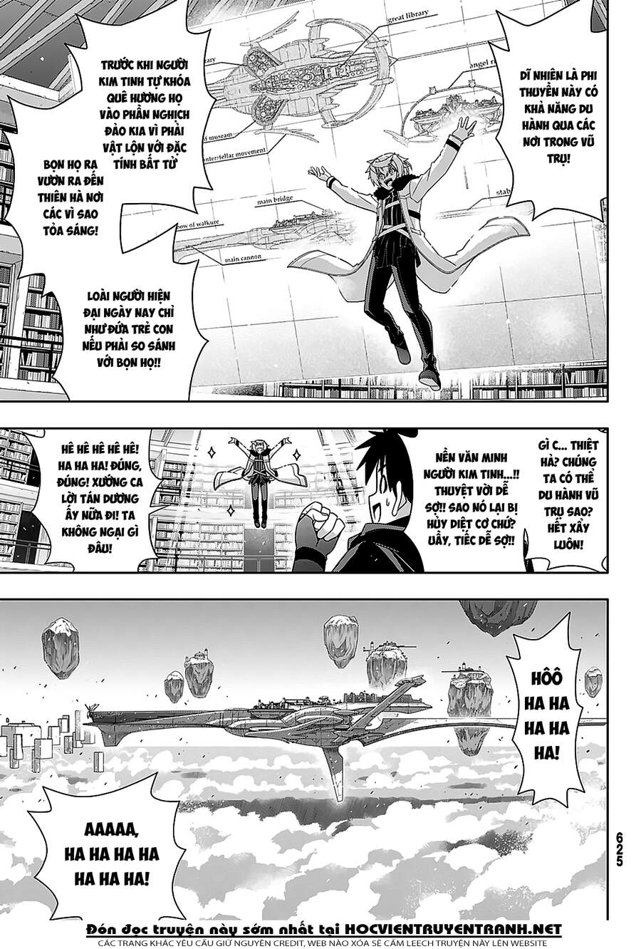 Uq Holder Chapter 179 - 16