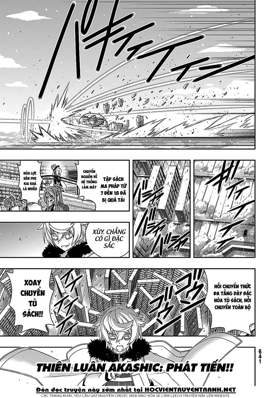 Uq Holder Chapter 179 - 32