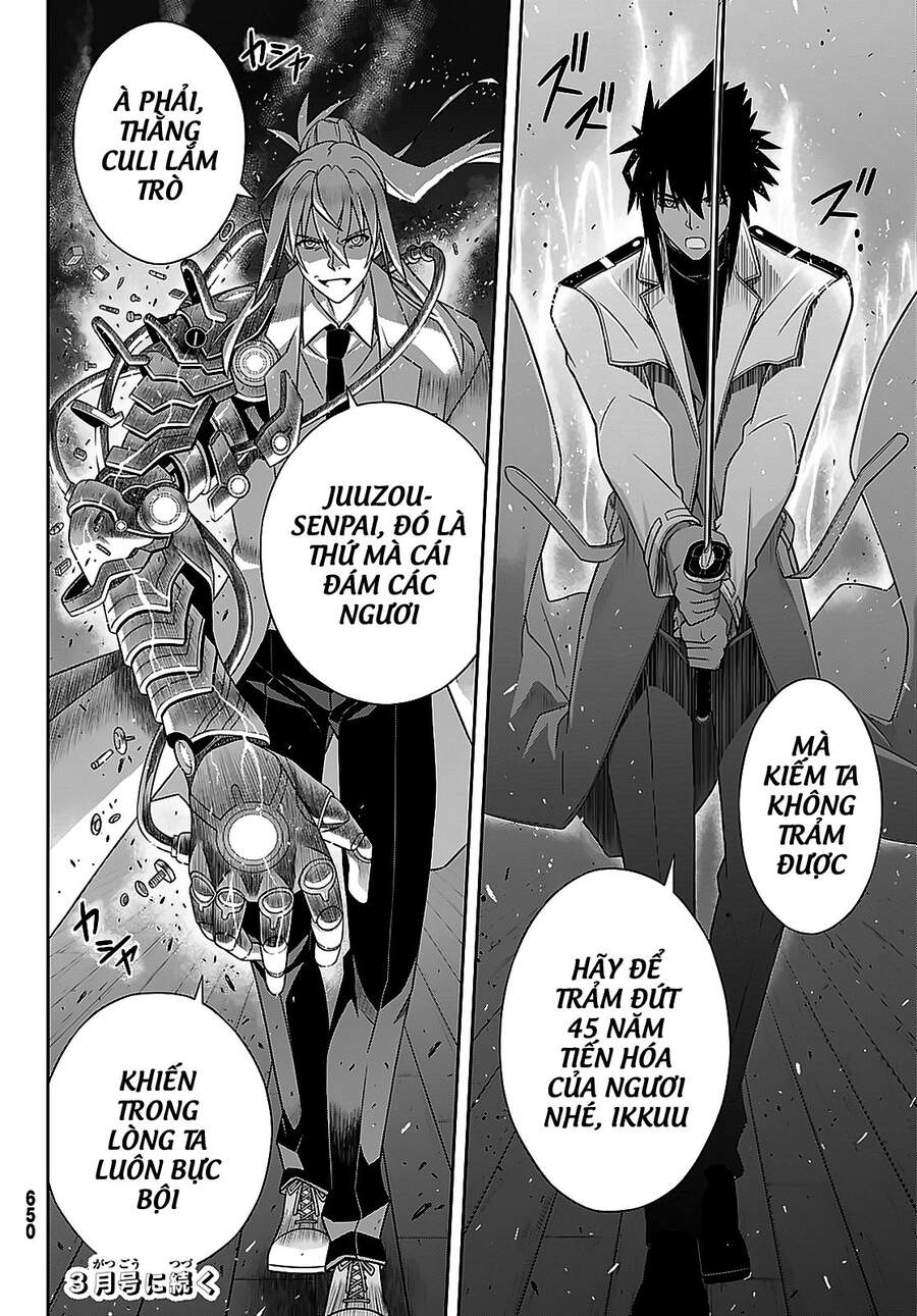 Uq Holder Chapter 179 - 41