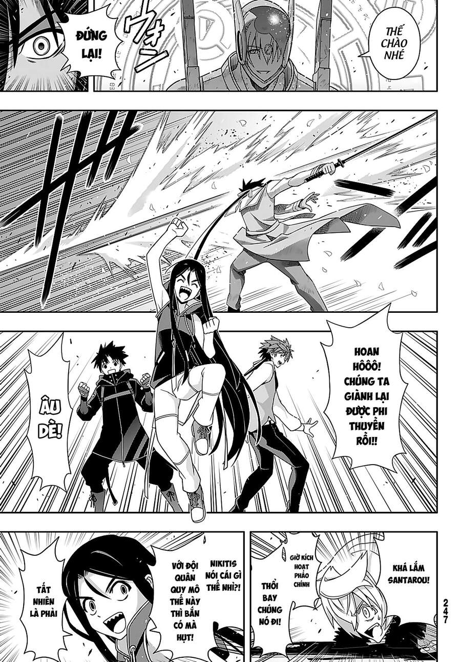 Uq Holder Chapter 180 - 22