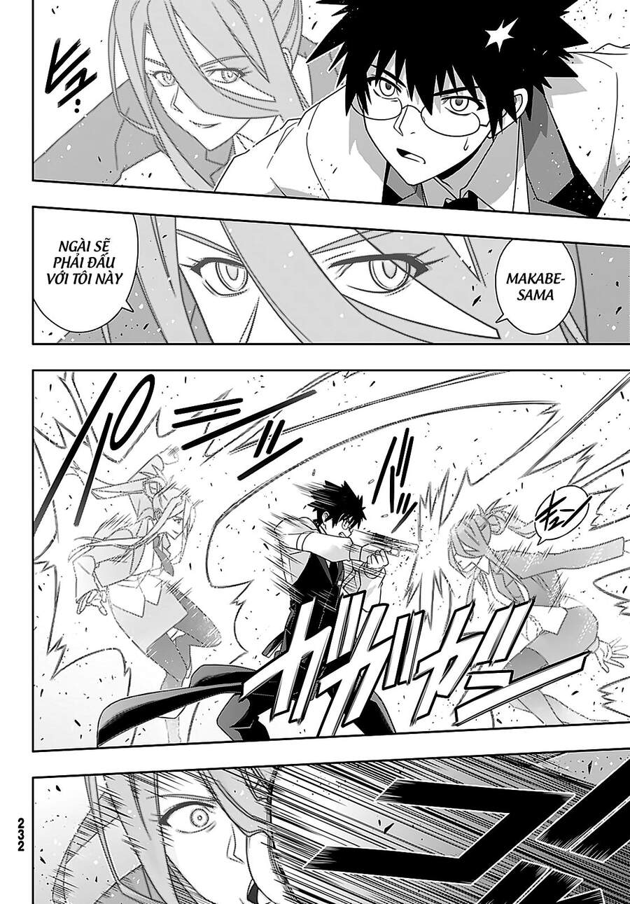 Uq Holder Chapter 180 - 7