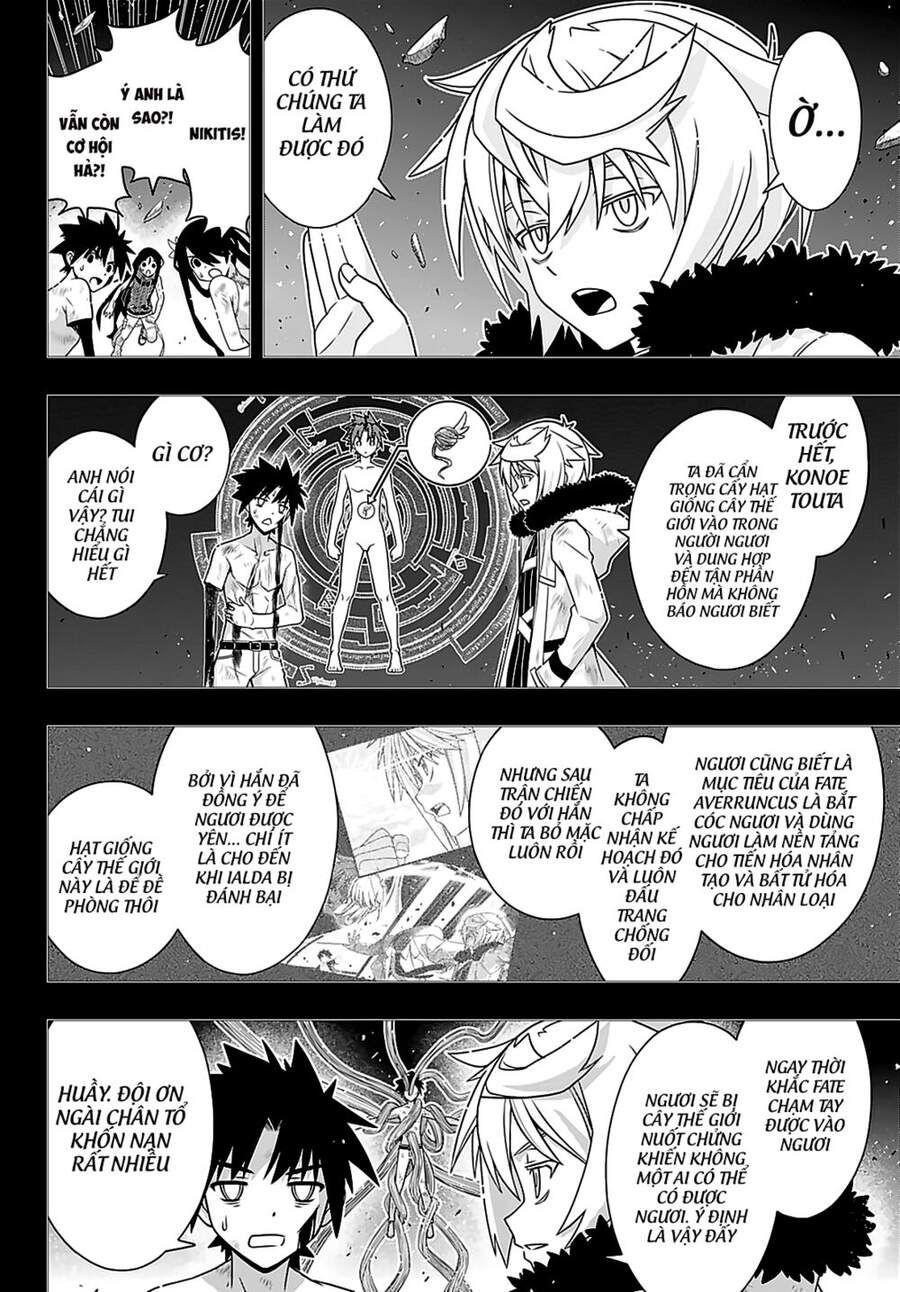 Uq Holder Chapter 181 - 11