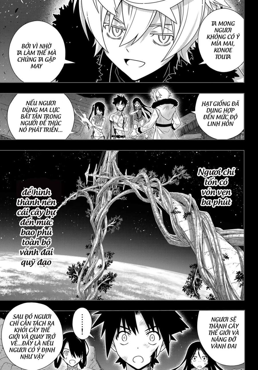 Uq Holder Chapter 181 - 12