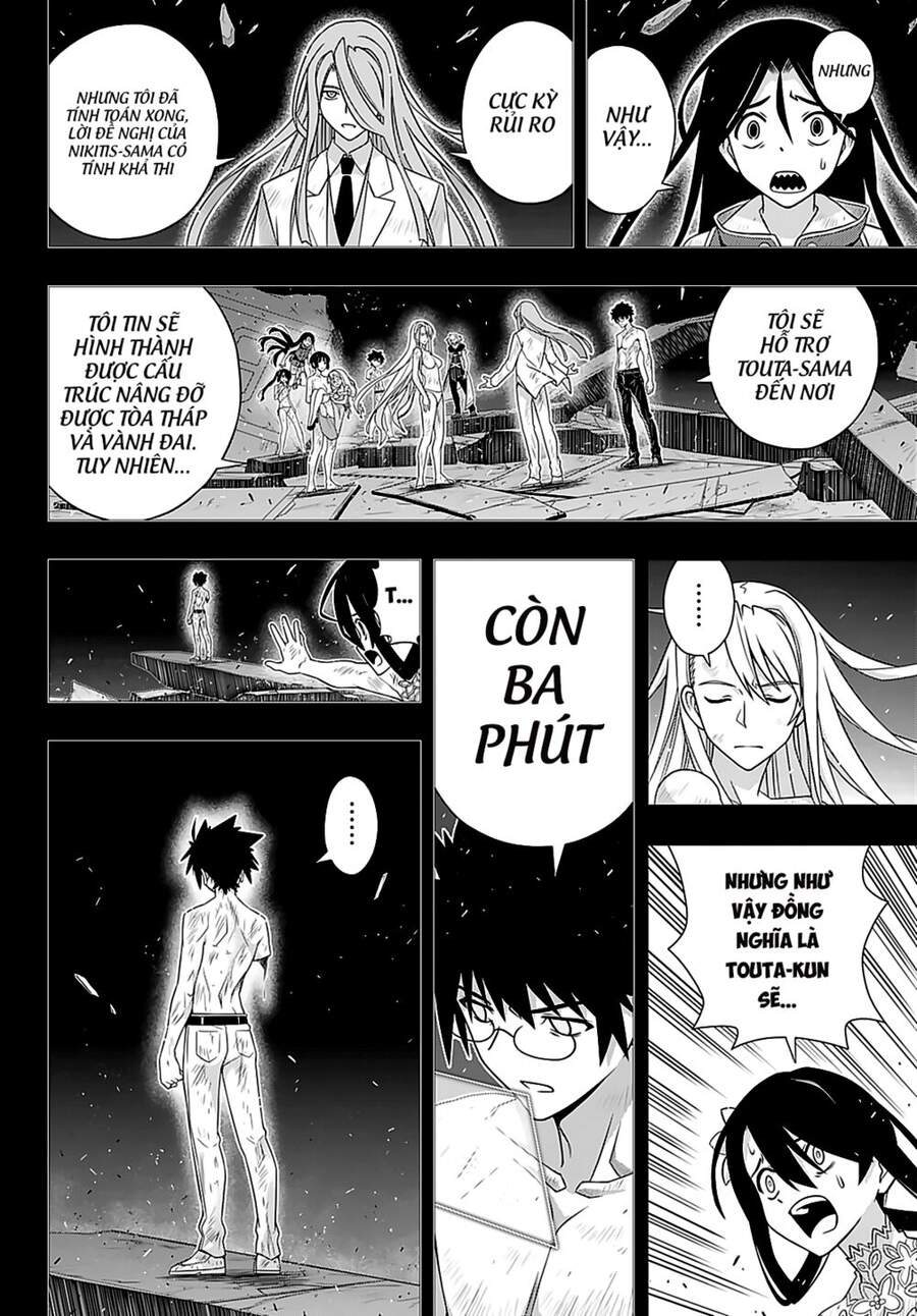 Uq Holder Chapter 181 - 13
