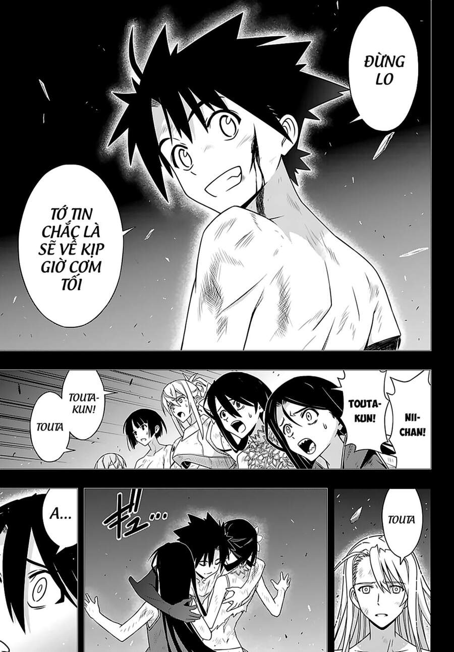 Uq Holder Chapter 181 - 14