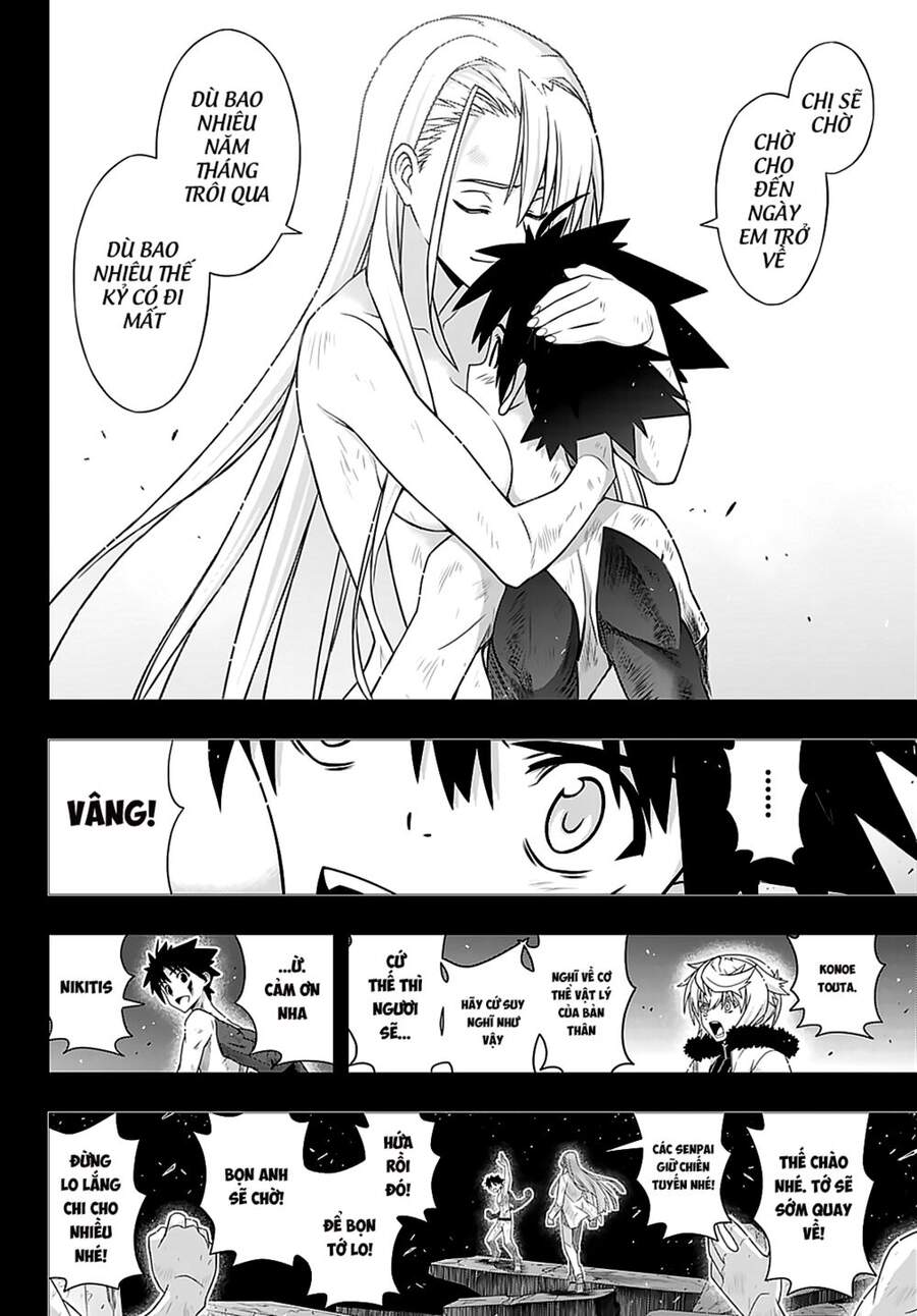Uq Holder Chapter 181 - 17