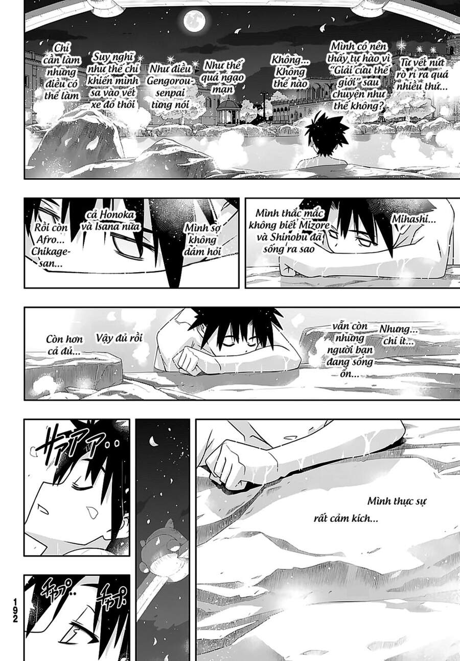 Uq Holder Chapter 181 - 21