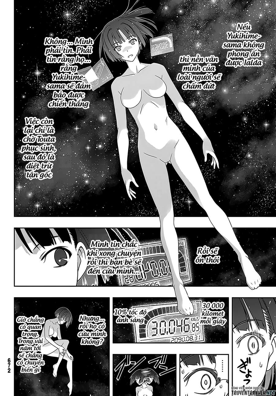 Uq Holder Chapter 182 - 6