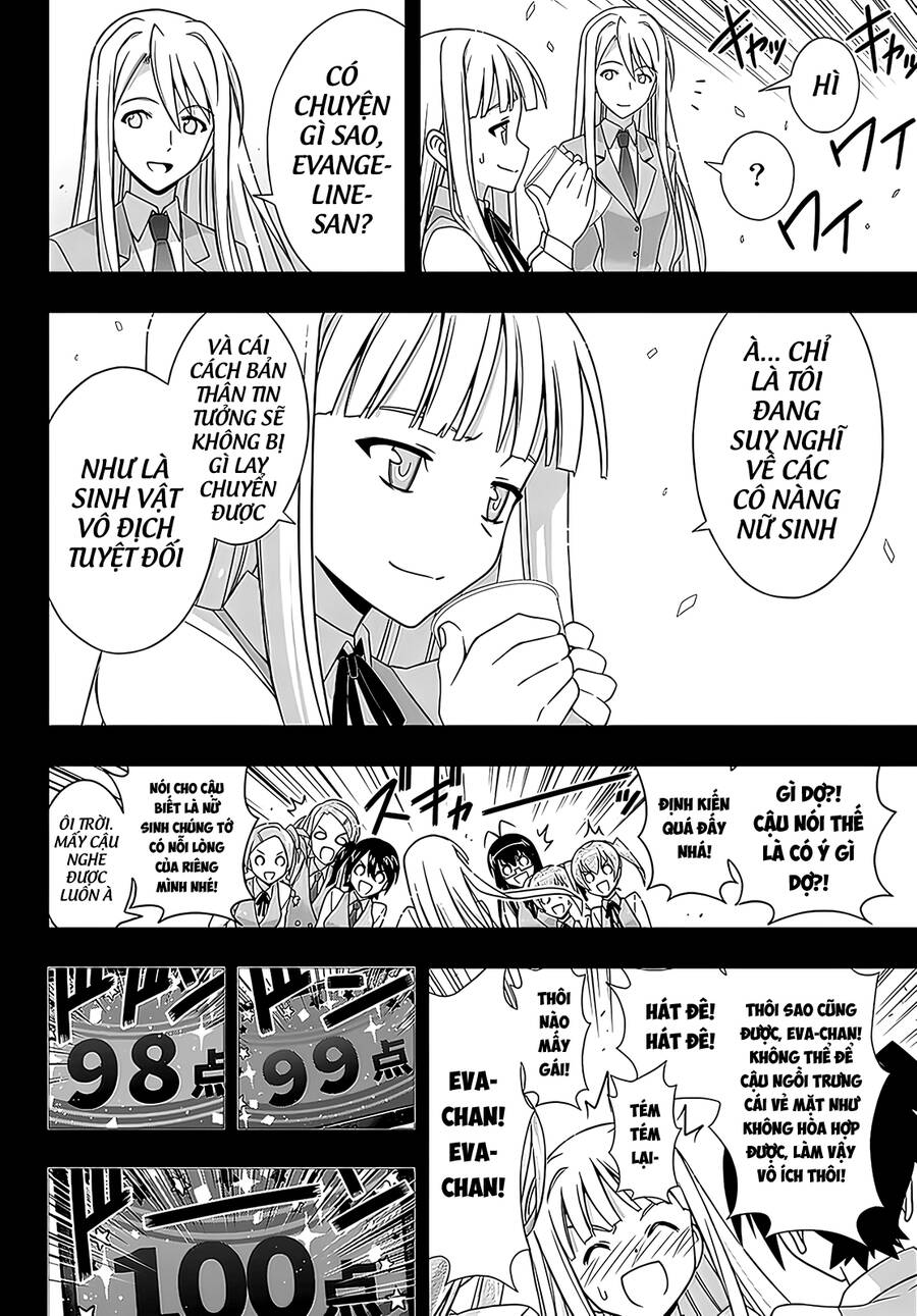 Uq Holder Chapter 183 - 15