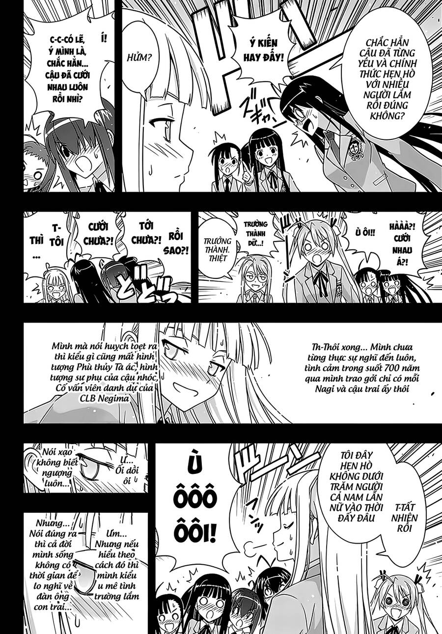 Uq Holder Chapter 183 - 7