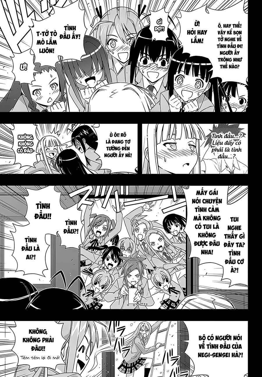 Uq Holder Chapter 183 - 8