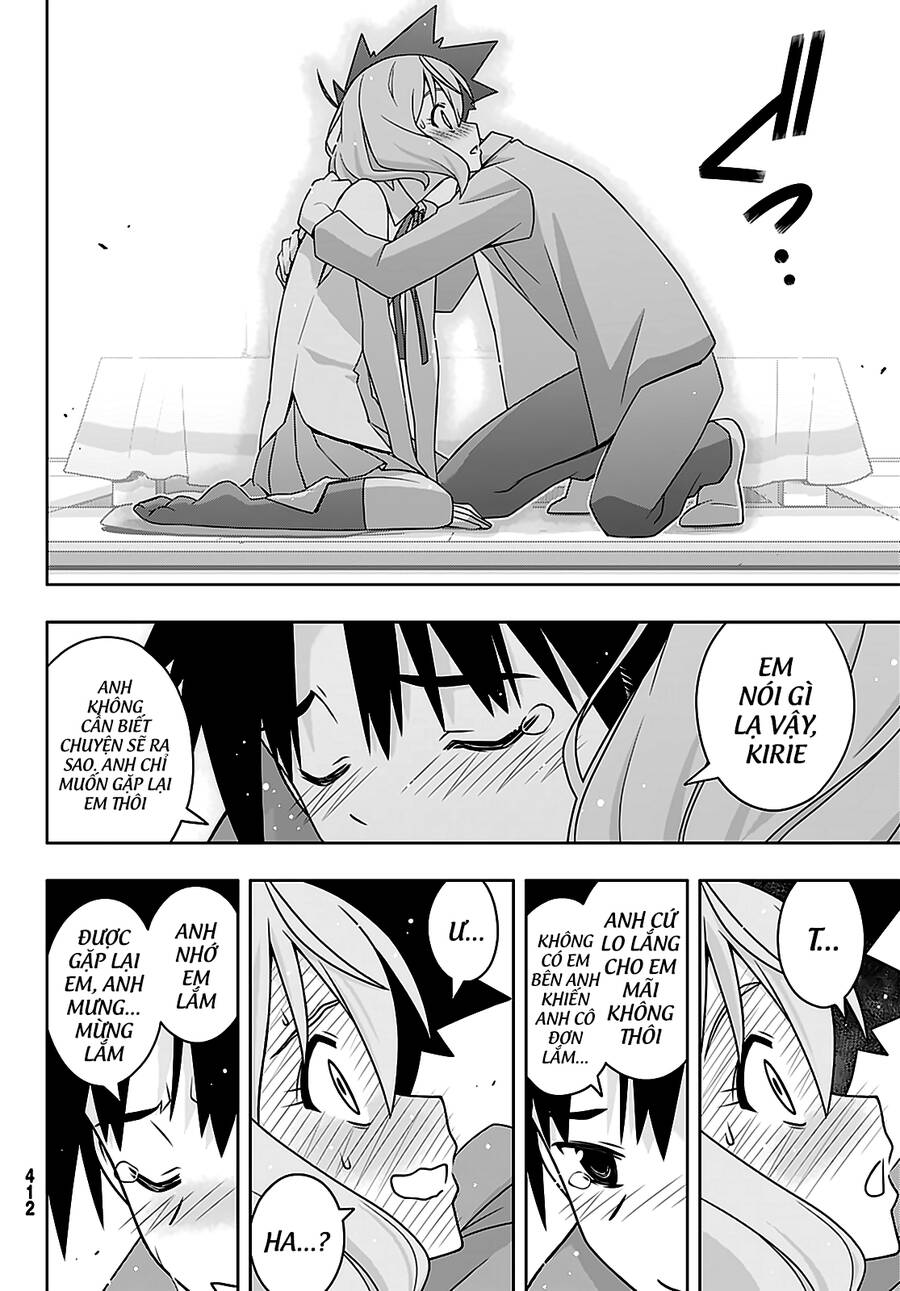 Uq Holder Chapter 184 - 19