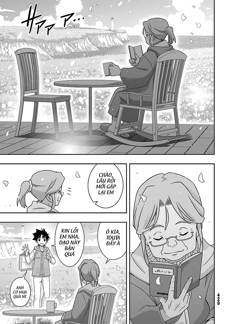 Uq Holder Chapter 184 - 36