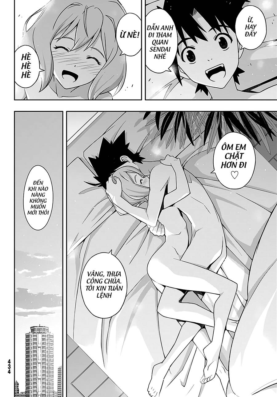 Uq Holder Chapter 184 - 41