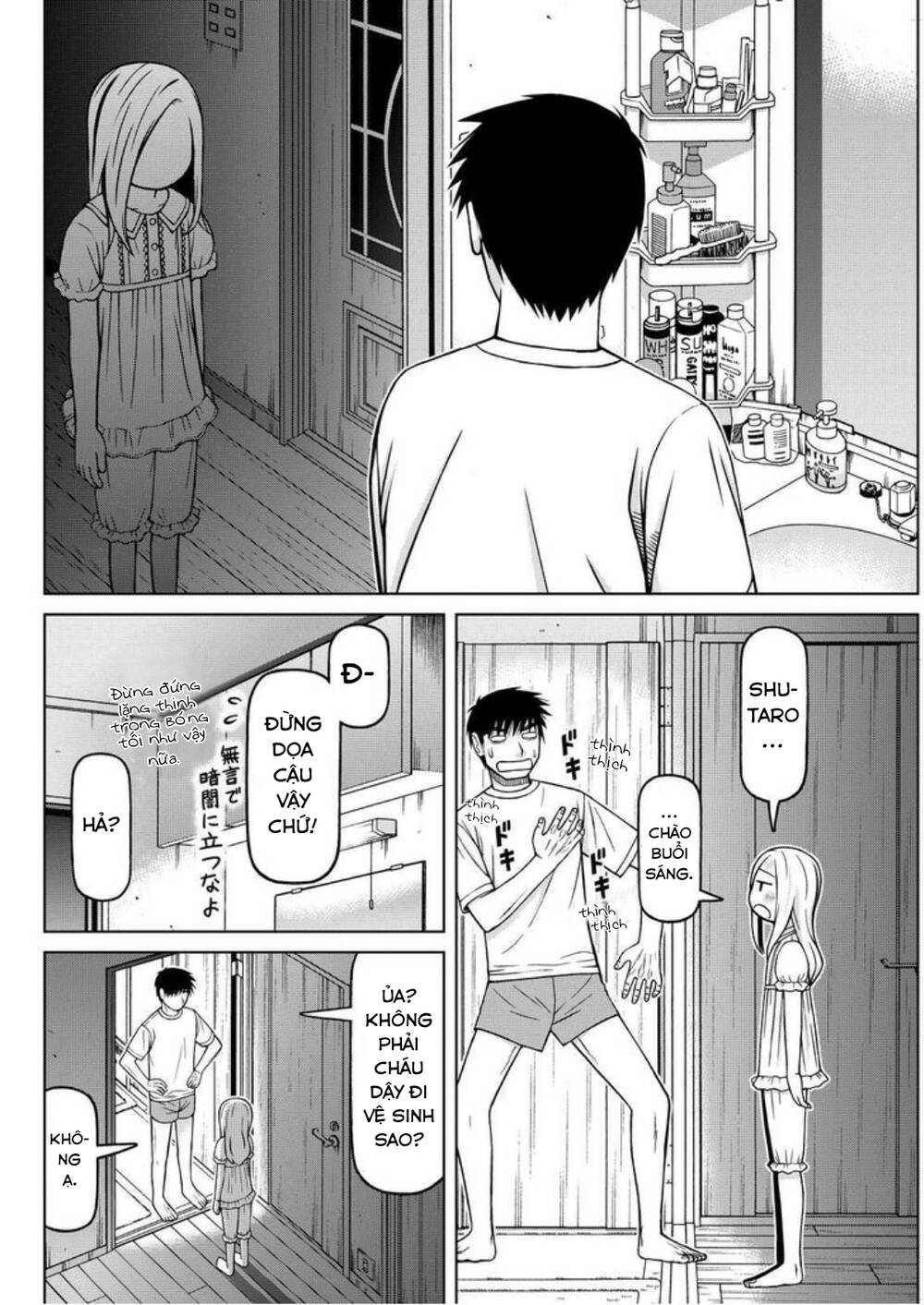 Shirogane No Nina Chapter 88 - 12