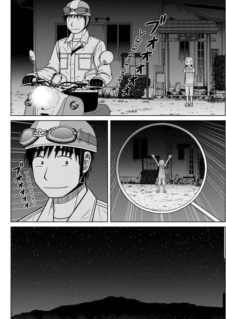 Shirogane No Nina Chapter 88 - 16