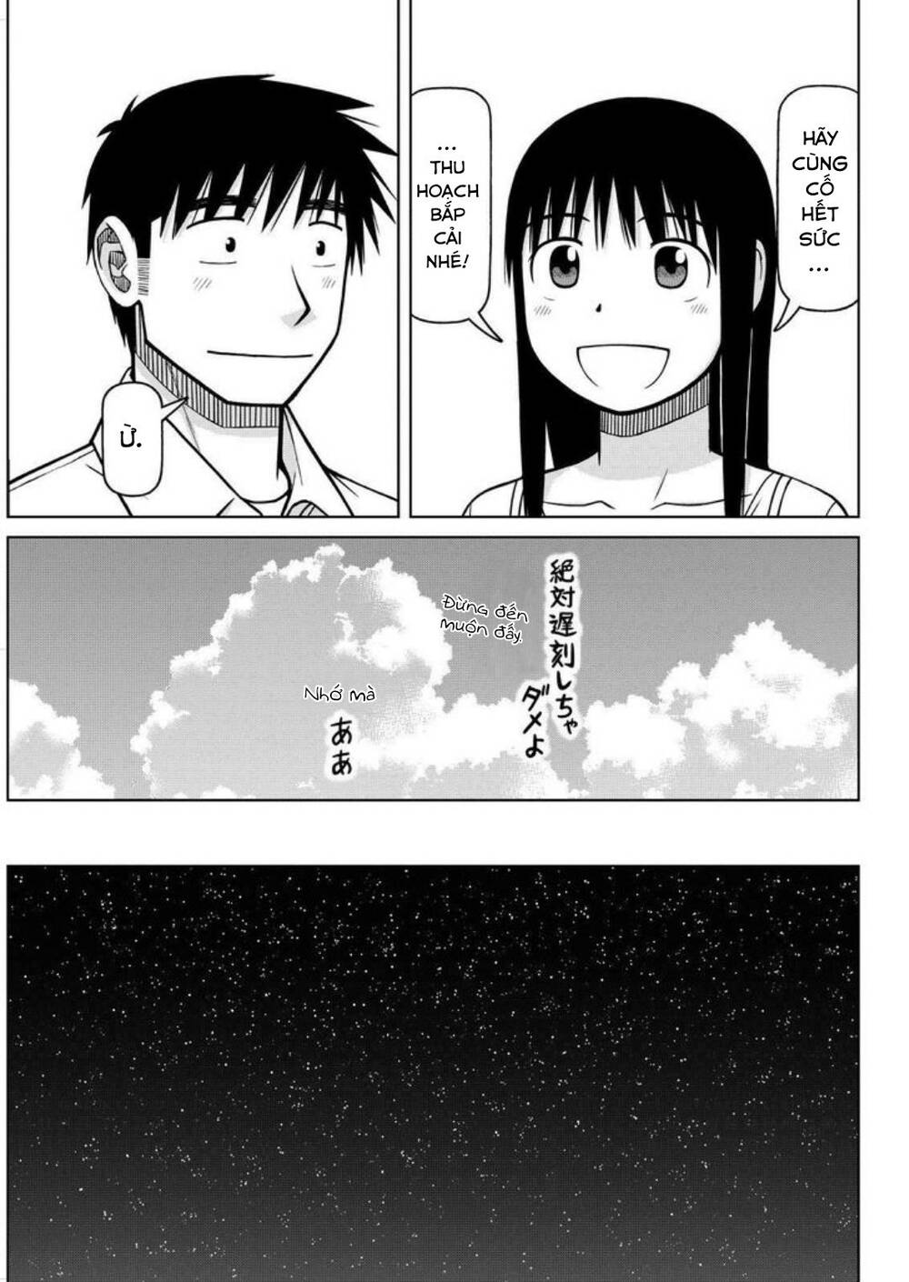 Shirogane No Nina Chapter 88 - 5