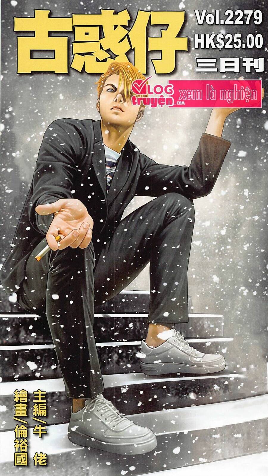 Người Trong Giang Hồ Chapter 2279 - 1