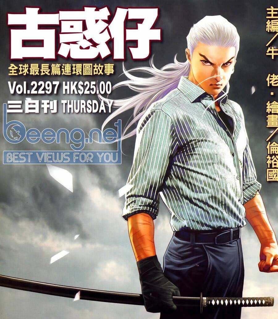 Người Trong Giang Hồ Chapter 2297 - 1