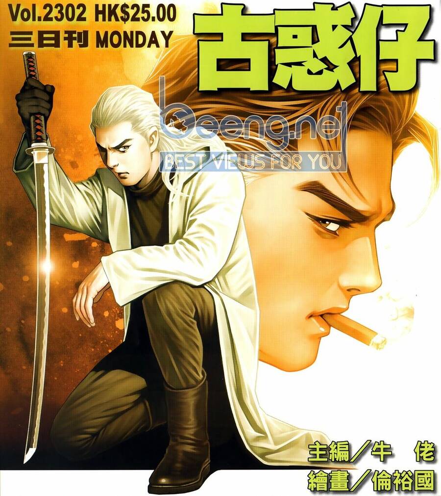 Người Trong Giang Hồ Chapter 2302 - 1