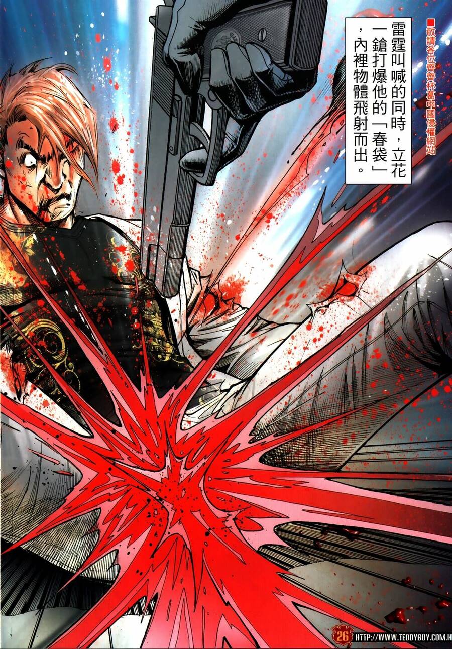 Người Trong Giang Hồ Chapter 2309 - 25