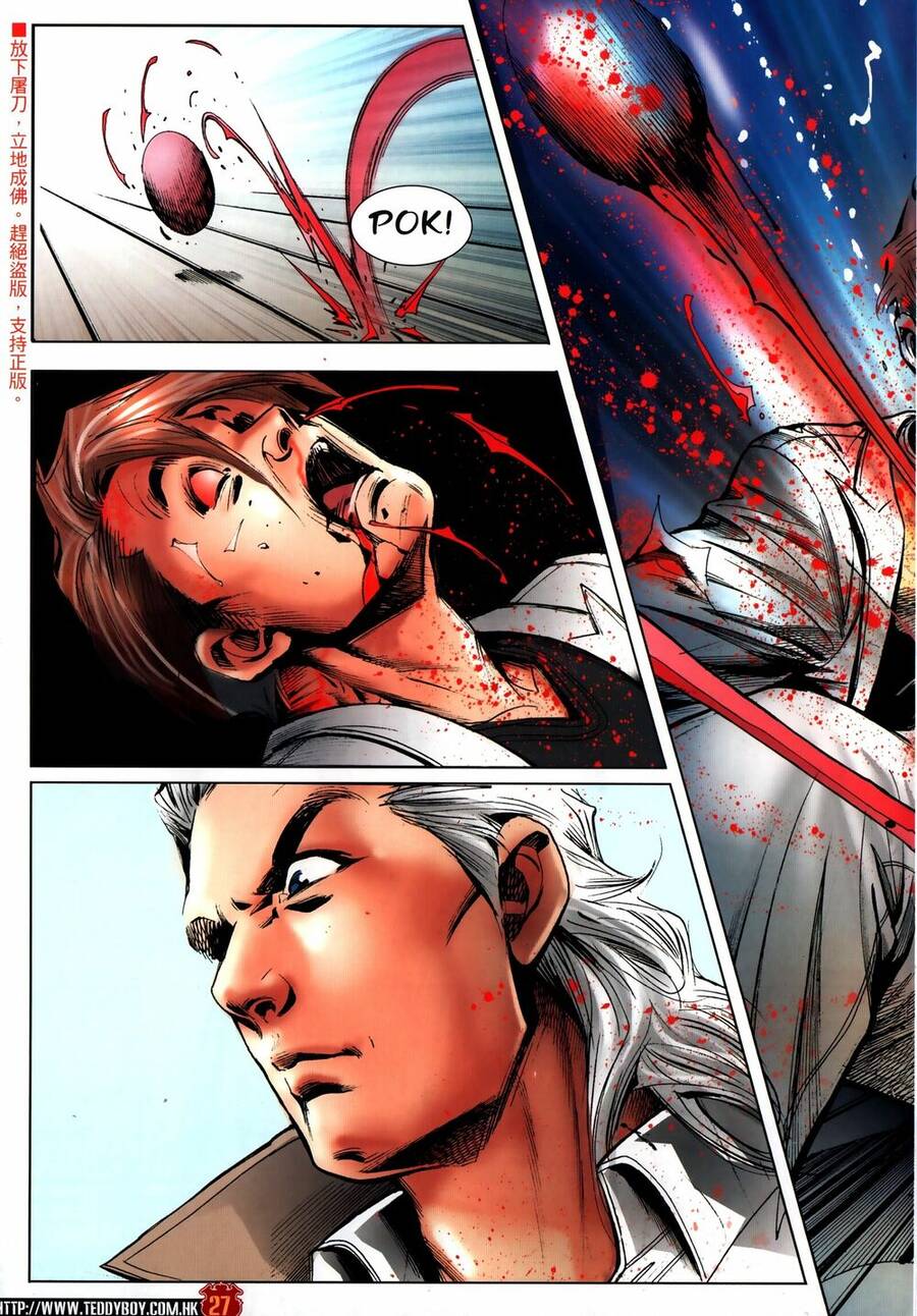 Người Trong Giang Hồ Chapter 2309 - 26