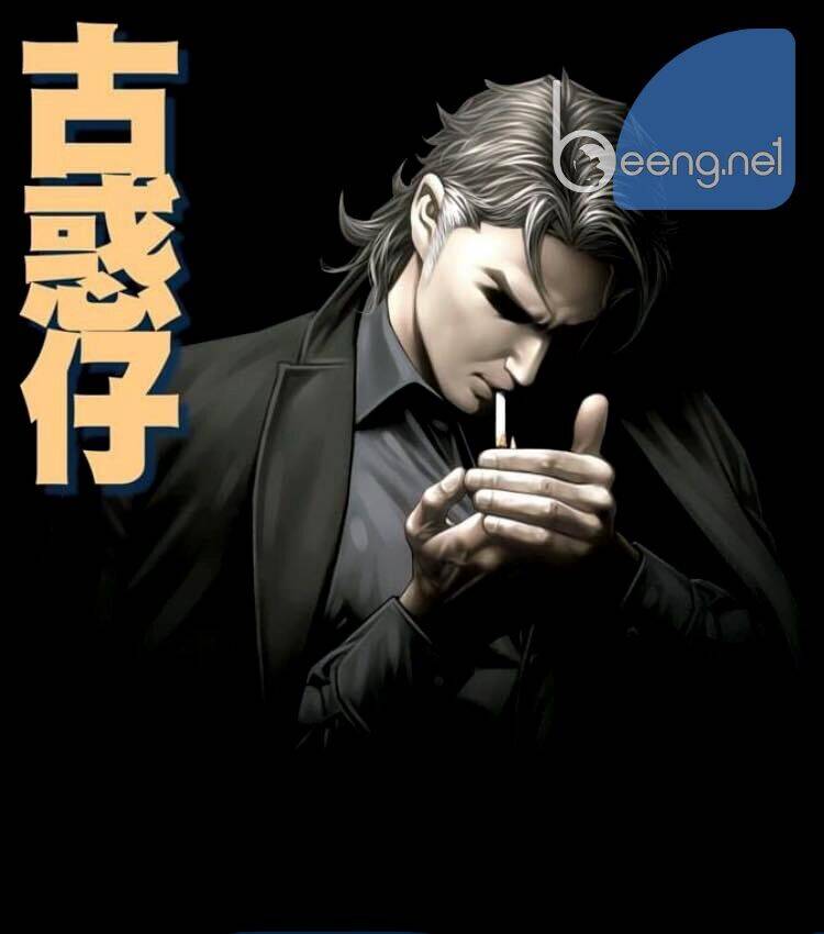 Người Trong Giang Hồ Chapter 2333 - 1