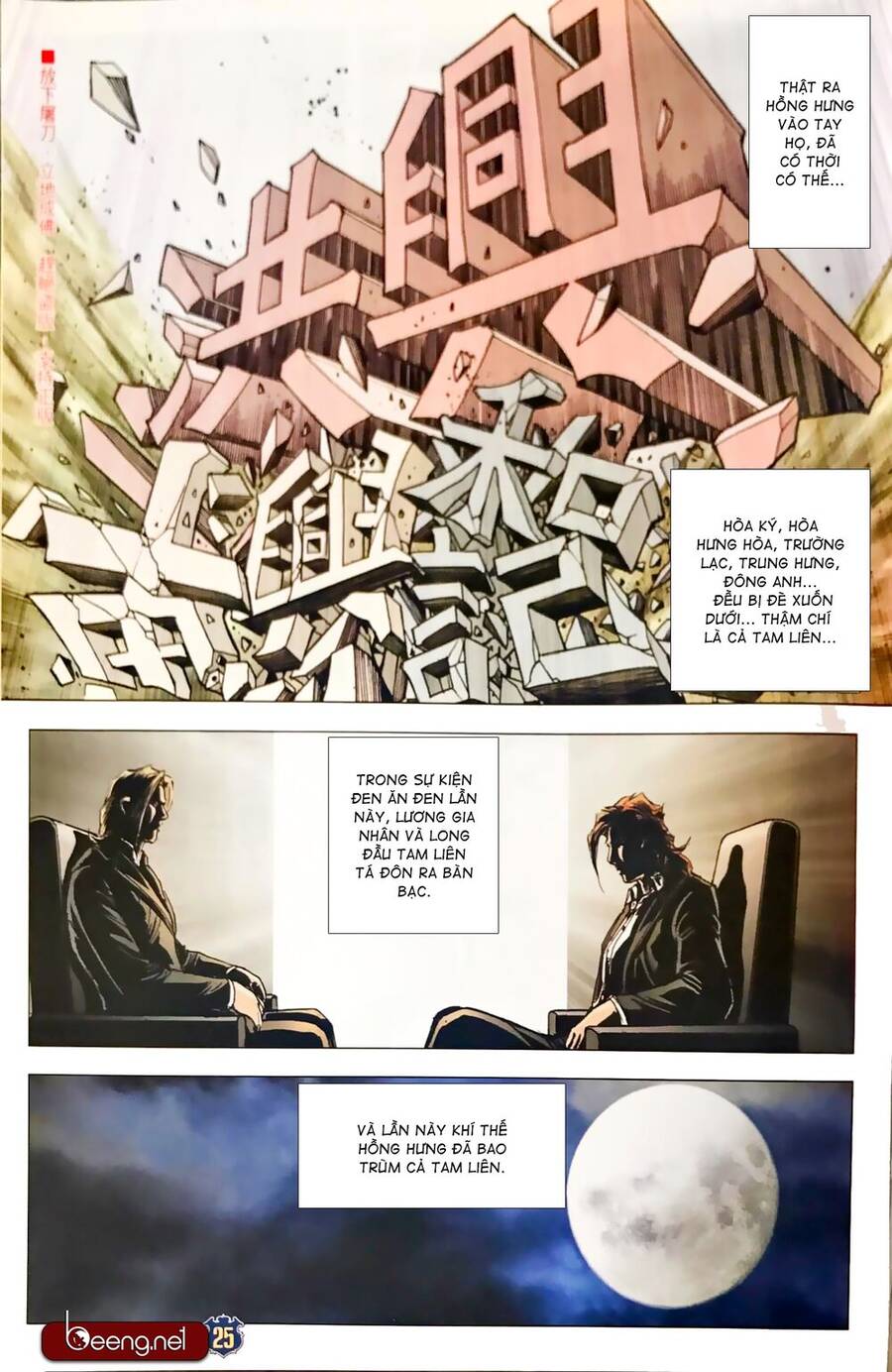 Người Trong Giang Hồ Chapter 2333 - 24