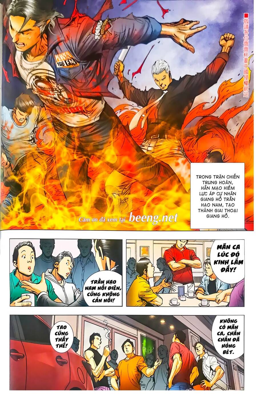 Người Trong Giang Hồ Chapter 2334 - 23