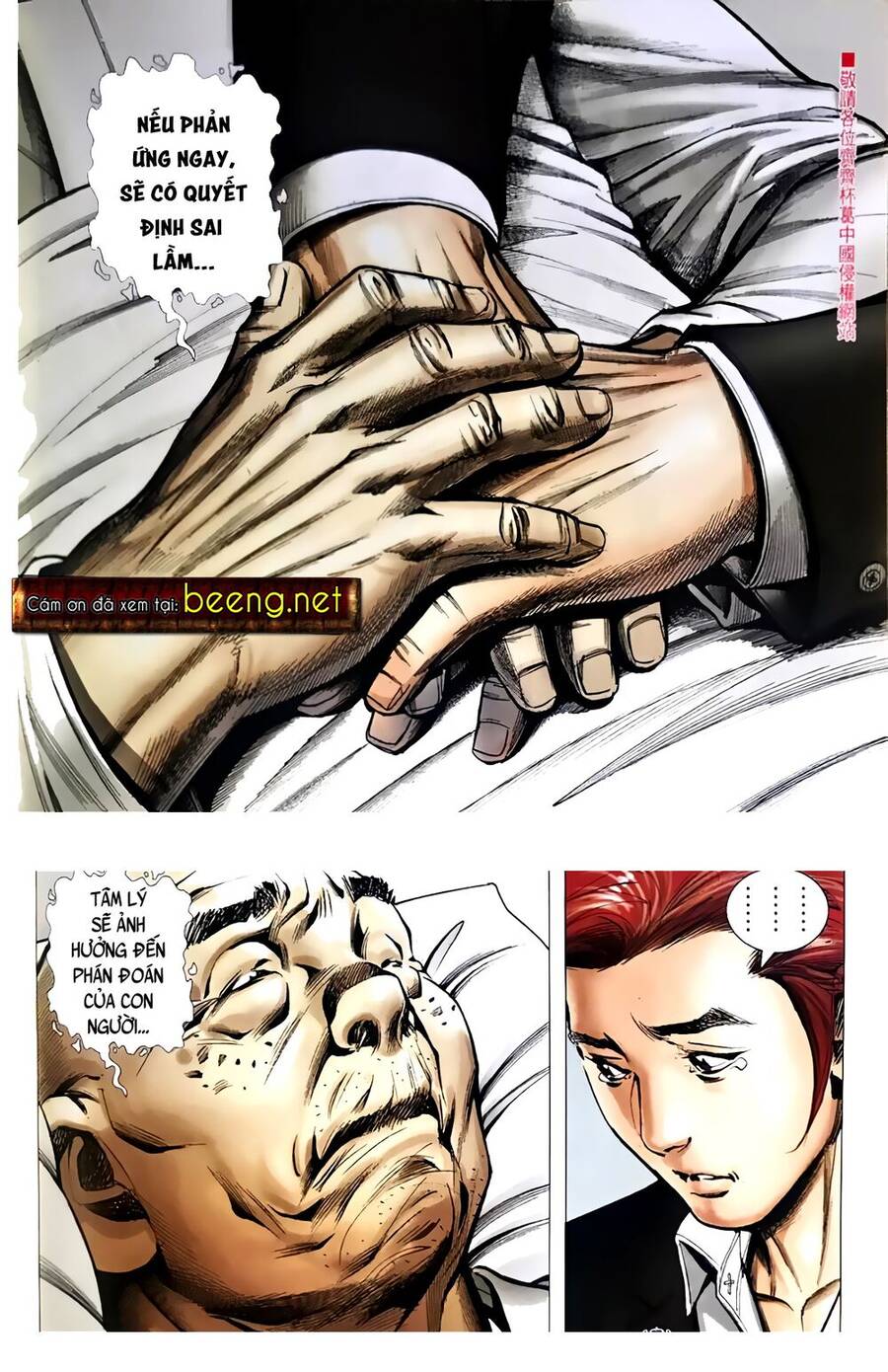 Người Trong Giang Hồ Chapter 2334 - 5