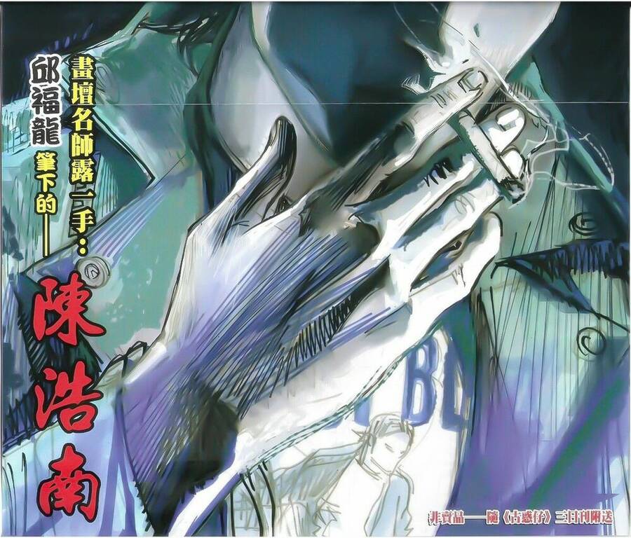 Người Trong Giang Hồ Chapter 1595 - 30