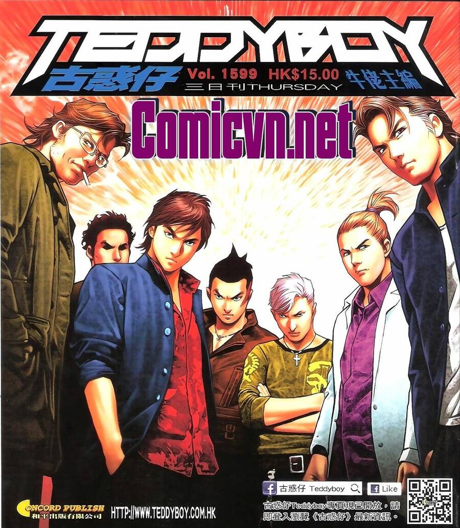 Người Trong Giang Hồ Chapter 1599 - 1