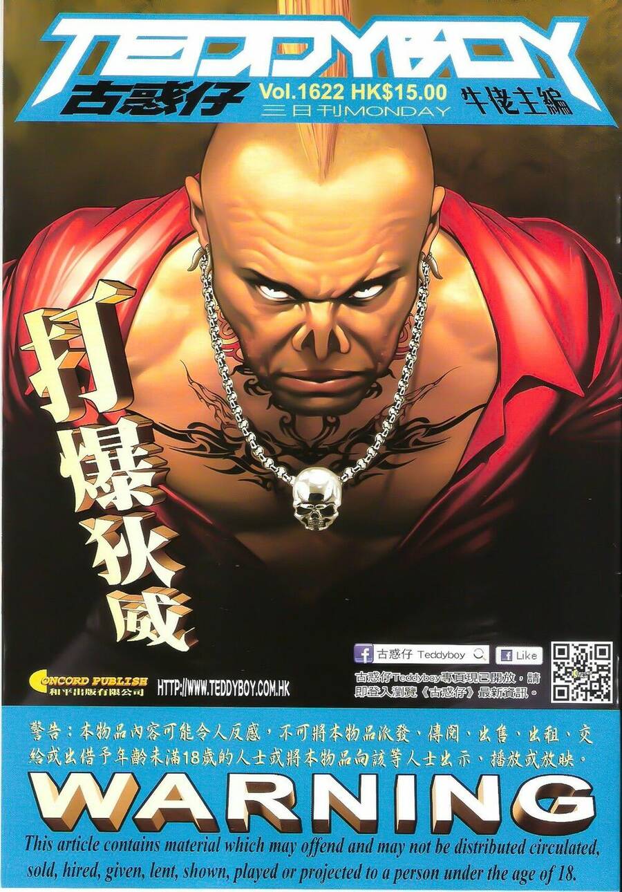 Người Trong Giang Hồ Chapter 1622 - 1