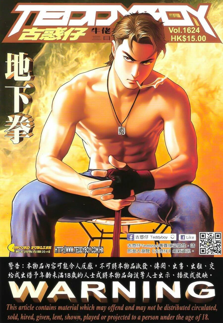 Người Trong Giang Hồ Chapter 1624 - 1