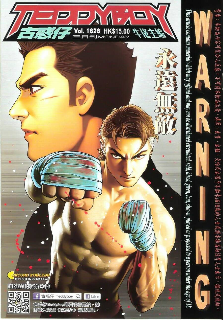 Người Trong Giang Hồ Chapter 1628 - 1